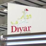 diyar-muhharaq