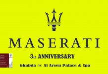 Bahrain Maserati Club Third Anniversary Ramadan Ghabgah