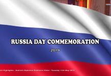 Russia Day 2019 – Bahrain