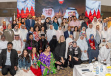 Bahrain Is United Initiative Launched to Reinforce National Unity and Social Cohesion Bahrain Is United launch event group photo at Golden Tulip Bahrain
