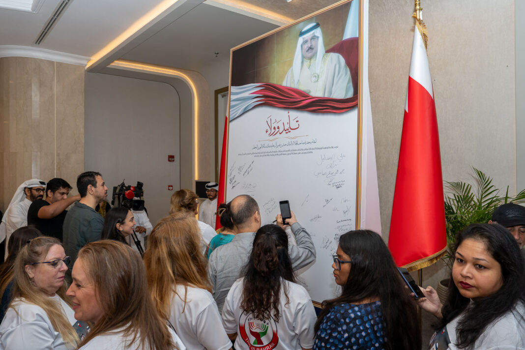 Bahrain Is United: Powerful Evening of Unity in Manama