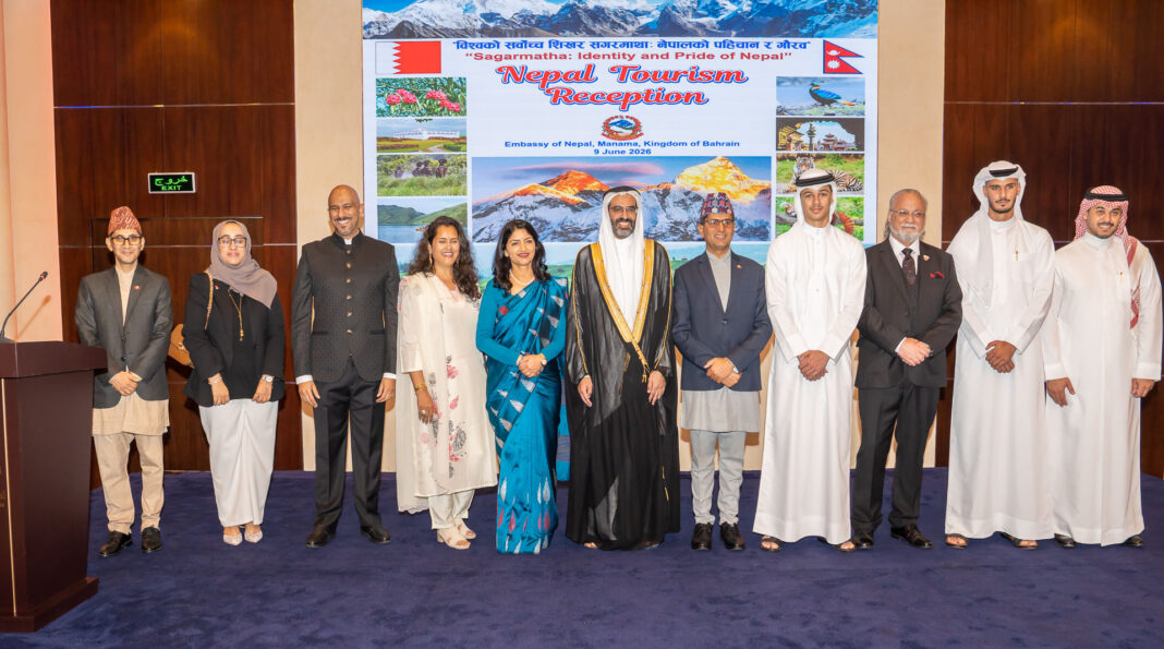 Nepal Tourism Reception in Bahrain