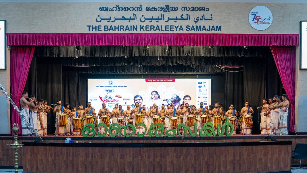 BKS Onam Bahrain-based Kerala artists performing Pandi Melam during the BKS Onam celebrations
