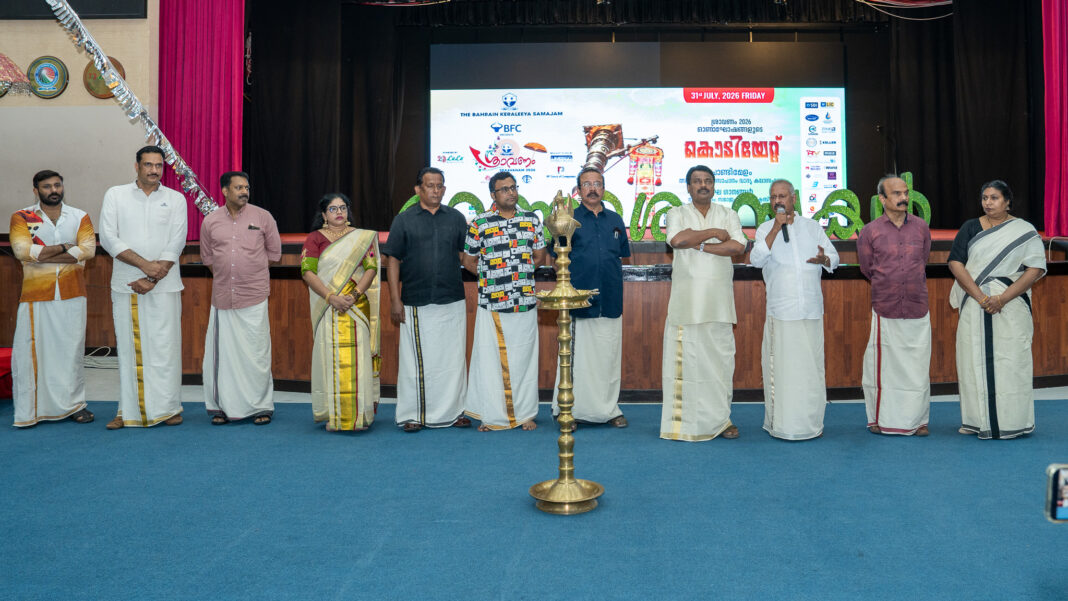 BKS President P. V. Radhakrishna Pillai and General Secretary Varghese Karakkal leading the opening of the Onam celebrations in Bahrain