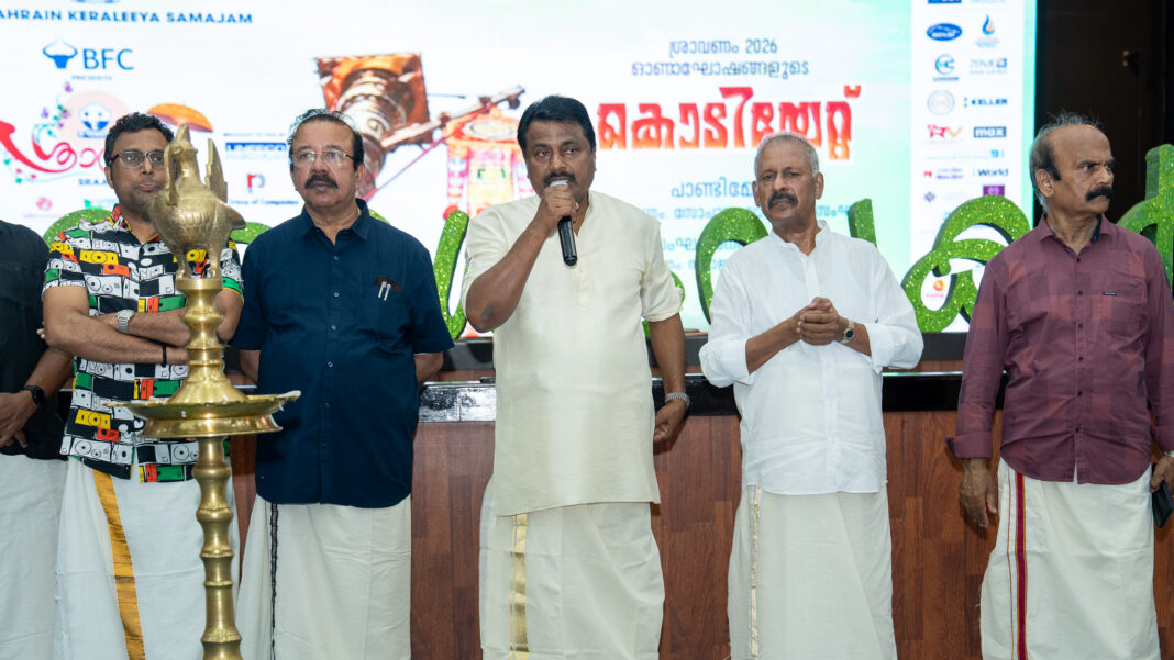 BKS President P. V. Radhakrishna Pillai and General Secretary Varghese Karakkal leading the opening of the Onam celebrations in Bahrain