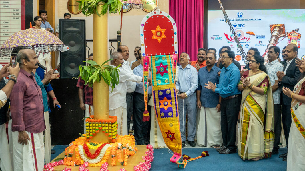 BKS President P. V. Radhakrishna Pillai raising the Onam festival flag at Bahrain Keraleeya Samajam